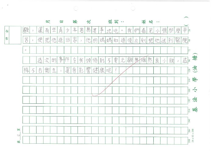 5A 梁卓瑜(1.2)